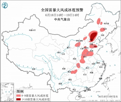 强对流天气预警升级！山东局地将有10级以上雷暴大风