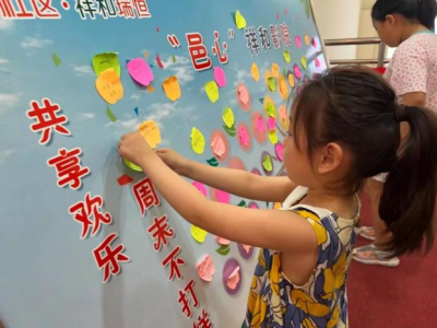 临邑开展“护苗·绿书签”行动 守护青少年精神家园
