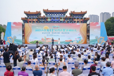 赶山东大集 游山东之夏 购山东好品 | 2025山东省夏季“运河大集”在德州启动