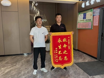 【德就是最美的风景】庆云杜俊兵勇救落水儿童