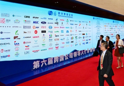 参考消息特稿 | 跨国公司与中国续写“双向奔赴”故事