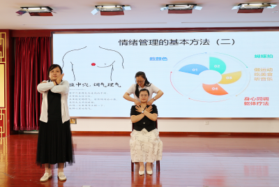 德州市中医院开展心理健康教育专题讲座