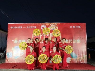 民生实事进行时 | 德城区天衢街道“赶黄河大集 赏民俗展演”文化惠民演出走进于庄村