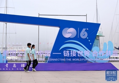 新华全媒+丨第六届跨国公司领导人青岛峰会开幕