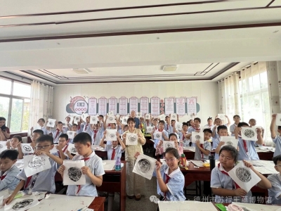 文脉薪传 博悟之旅 | 德州市苏禄王墓博物馆举办2025年文化和自然遗产日科普拓片体验活动