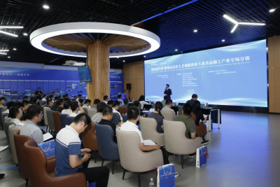 第四届中国·德州高层次人才创新创业大赛国内创新、海外创新、食品加工产业专场3场分赛举办