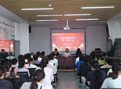 齐河县晏城街道网格学院开展第二期培训班