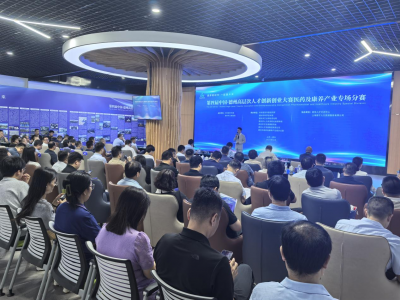 第四届中国·德州高层次人才创新创业大赛医药及康养产业专场分赛举办