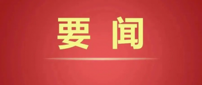 德州市委副书记、市长朱开国调研督导铸造行业生态环保工作