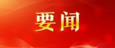 跟着总书记赓续中华文脉｜璀璨非遗 文脉传薪