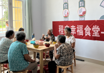 夏津县东李官屯镇：幸福食堂暖民心
