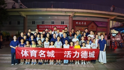 2025年德城区老中青围棋友谊赛举行