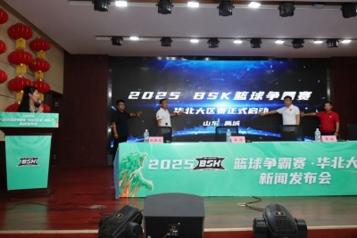 8月开赛！国内规模最大的业余5V5篮球赛事落户禹城