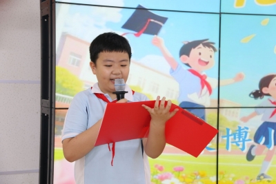 梦想启航 感恩成长 | 德州天衢新区康博小学举行2019级毕业典礼活动