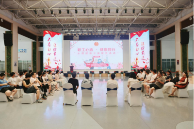 职工心盾·健康同行 | 天衢新区工会开展心理健康公益服务活动 
