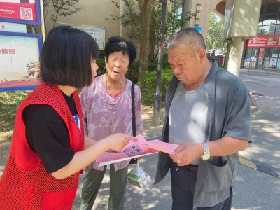 德城区民政局开展2025年“守住钱袋子·护好幸福家”集中宣传活动