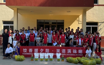 饺香暖夕阳 笑语满锦阳 | 中国人寿庆云县支公司开展关爱老人活动
