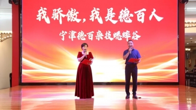 青春逐梦心向党 凝心聚力谱新篇 | 德百集团举办庆祝建党104周年青春诗会