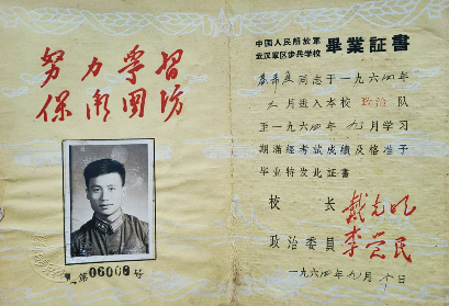 散文｜鲁秀丽：战火淬炼 使命传承—— 从朝鲜战场到劳改战线