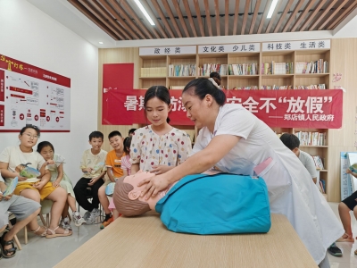 乐陵市郑店镇：巧制“安全扇”，织密防溺网