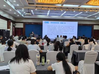 德州市医保局举办政策“进企业”宣讲活动