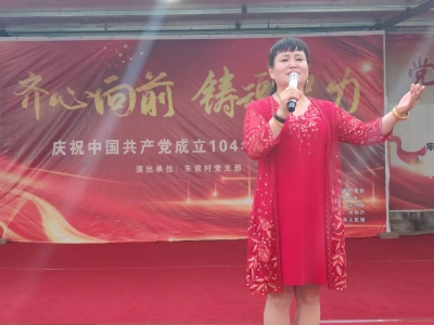 齐河县晏城街道朱君村：二十二年“村晚”成文化“金名片”