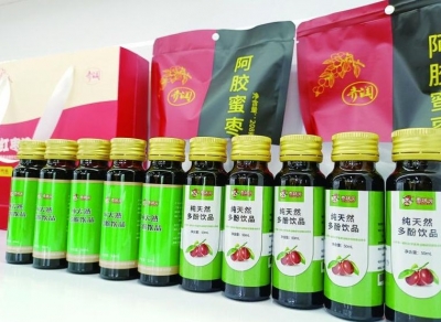 德润健康食品公司：品类越做越精 效益越来越好