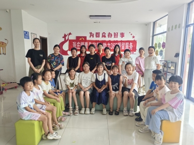 禹城市张庄镇暑期公益课堂 | 青鸟回巢护童心
