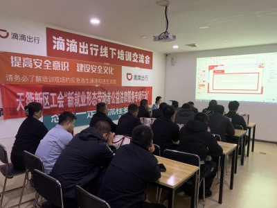 网约车司机有了歇脚地！天衢新区打造全区首个司机之家