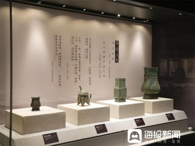 海报观察丨尼山之后，文明对话走向何处？