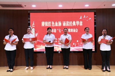 赓续红色血脉 诵读经典华章 | 乐陵举行迎“七一”诗歌朗诵会