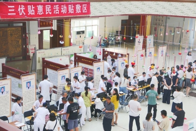 三伏贴贴敷首日 市中医院门诊大厅人头攒动 | 市民开启“冬病夏治”养生局
