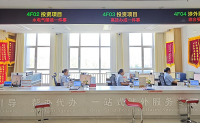 齐河：“一件事”改革助力项目开工“加速跑”