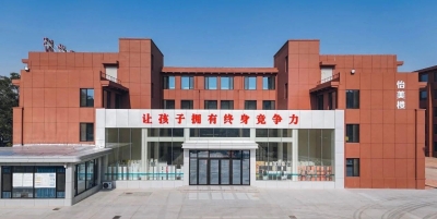 德州天衢新区阳光高级中学第二志愿报名今日18时截止