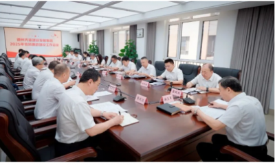 德州天衢建设发展集团党委：创新突破启新程 砥砺奋进建新功