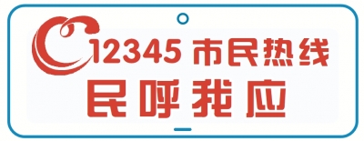 民呼我应 | “飙车炸街”多发 德州公安交管部门重拳打击：“闻”声而动 还“静”于民