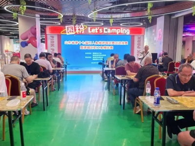 ​山东省第十七届万人象棋德城赛区选拔赛开赛