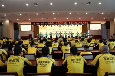致敬外卖骑手 | 我市举办暖“ 新 ”助力骑士节活动