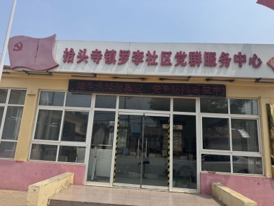 抬头寺镇多措并举筑牢防溺水安全屏障