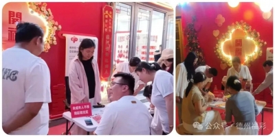 德州运河古街福彩“喜福馆”点亮夜市经济 刮刮乐小卖场成网红打卡地
