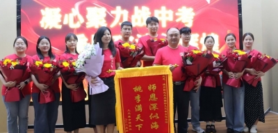 锦旗熠熠 感恩情长 | 德州阳光未来外国语学校收到家长暖心寄语