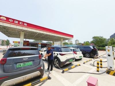 新能源浪潮下油企提速转型 布局“加能”业务
