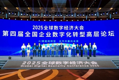 全省唯一！德州高创中心一项目入选全国企业数字化转型优秀案例