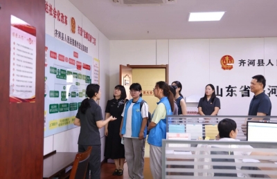 山东师范大学法学院到齐河法院黄河生态城人民法庭学习交流
