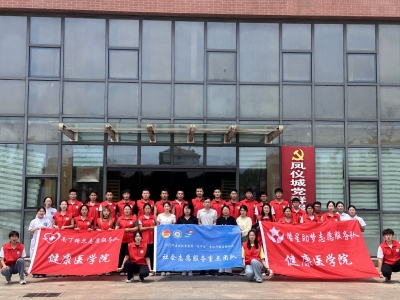青春力量暖社区 志愿星火耀民生——新区办开展“青春‘医’路行 服务暖新区”志愿服务活动