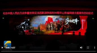 铭记历史 缅怀先烈丨逼迫十倍于己的日军投降 一幅油画带你见证“沙沟受降”