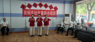 文化社区建设 | 德城区天衢街道肖何庄社区：军歌唱响庆“八一”  红色文化共传承