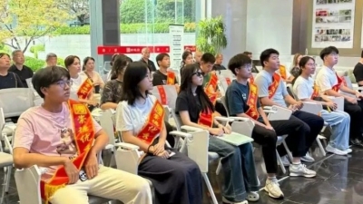 崇德物业2025年度“树人奖学金”颁奖典礼圆满落幕