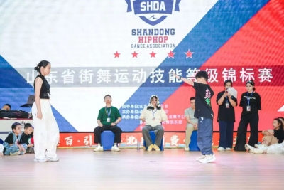 山东省街舞运动技能等级锦标赛（乐陵赛区）开赛