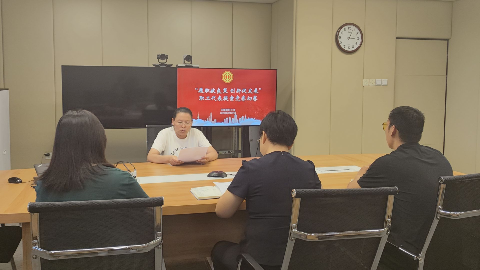 天衢新区工会举办“履职献良策 创新促发展”职工代表提案竞赛初赛